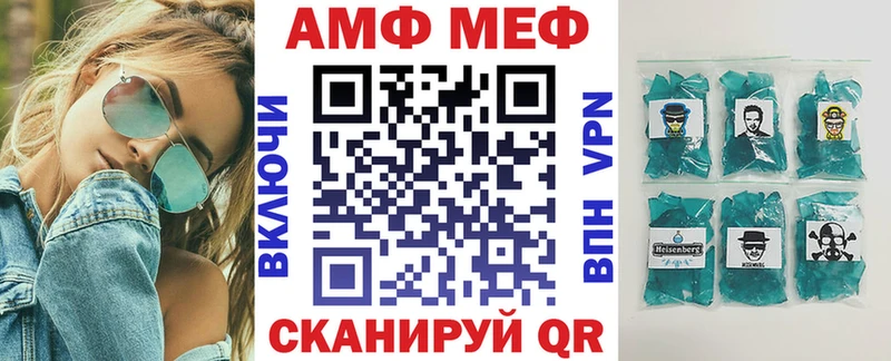 Амфетамин 98% mega рабочий сайт Агрыз