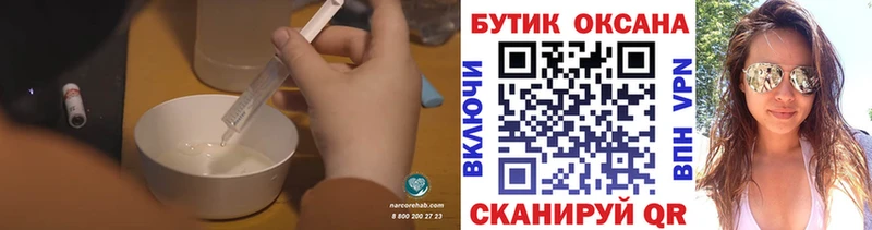 ОМГ ОМГ как зайти  купить   Агрыз  Бутират вода 