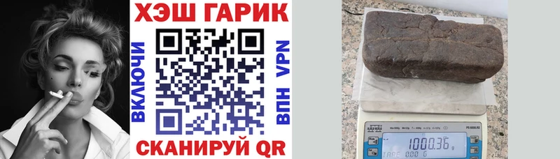 где купить наркотик  Агрыз  ГАШ убойный 