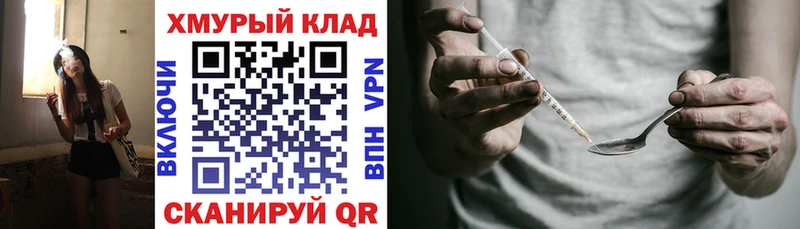 ГЕРОИН белый  магазин продажи   Агрыз 