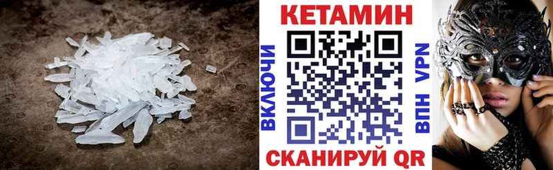 где продают наркотики  Агрыз  КЕТАМИН ketamine 