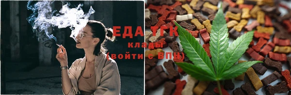 метамфетамин Алексеевка