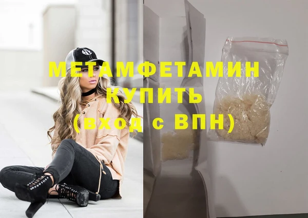 метамфетамин Алексеевка