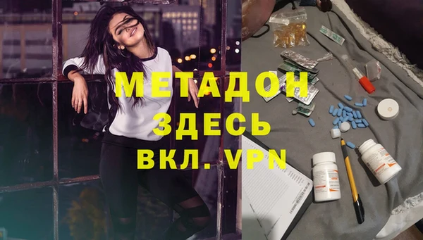 кристаллы Алзамай