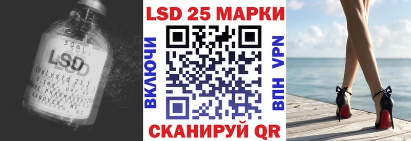 LSD-25 экстази ecstasy  hydra сайт  Агрыз  как найти закладки 