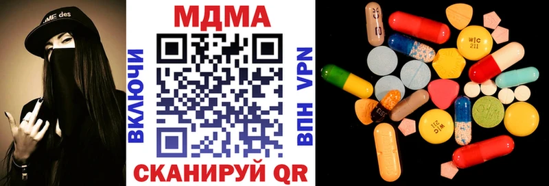 MDMA кристаллы Агрыз