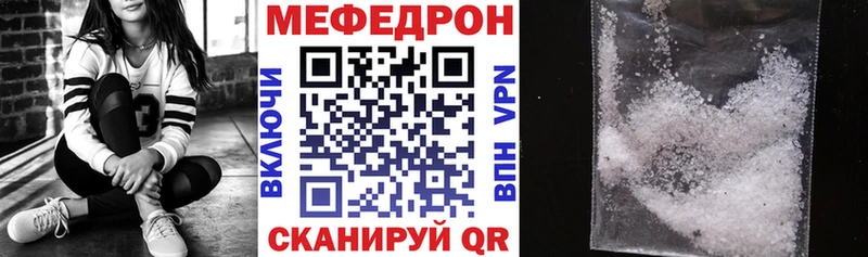 ссылка на мегу зеркало Агрыз МЕФ 4 MMC