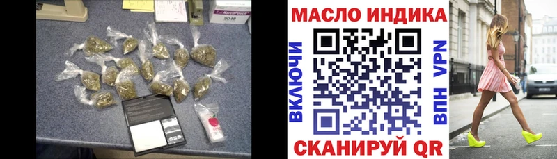 ТГК THC oil  Агрыз 